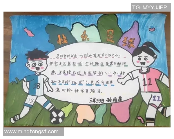 足球的弹性究竟如何影响比赛结果与运动员表现的深度探讨